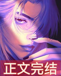 替身攻，但机械迷情