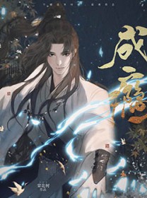 道侣是废柴少宗主