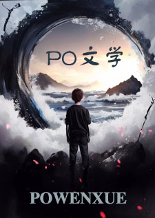 龙与凰（百合.gl.纯百.伪快穿.轻H）