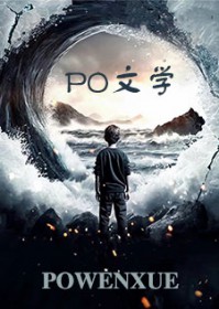 撩人小骗子会沦为阴湿苗疆男玩物