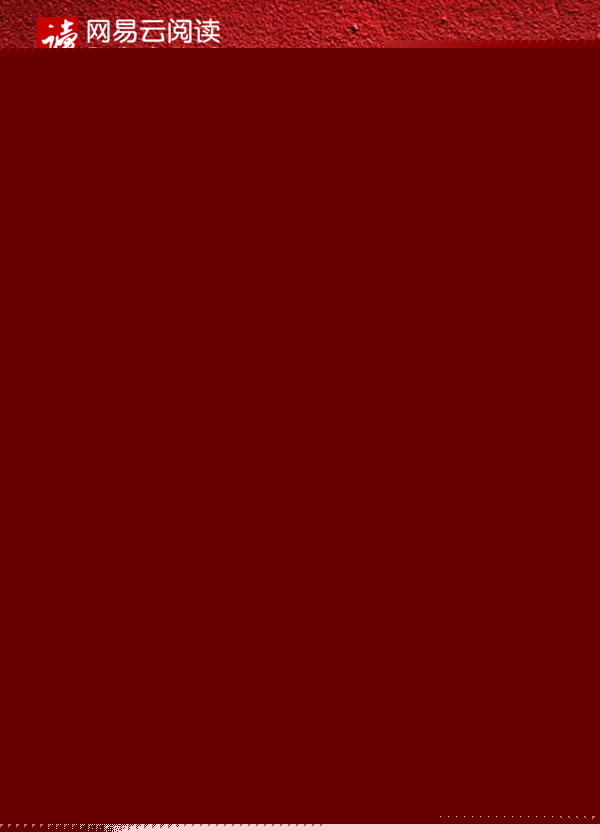 一号秘书：陆一伟传奇